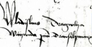 "Wladislaus Dragwlya", Vlad Dracula's signature; Arhivele Statului Sibiu, Arhivele Naţionale Săseşti, Urkunden U 454 / 3 32
